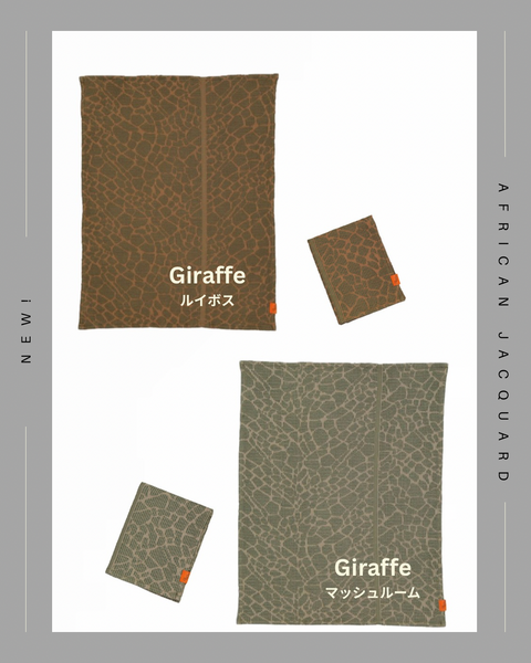 African Jacquard Safari布タオル (Sサイズ)