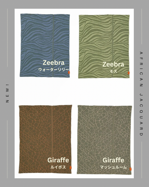 African Jacquard Safari布タオル (Sサイズ)