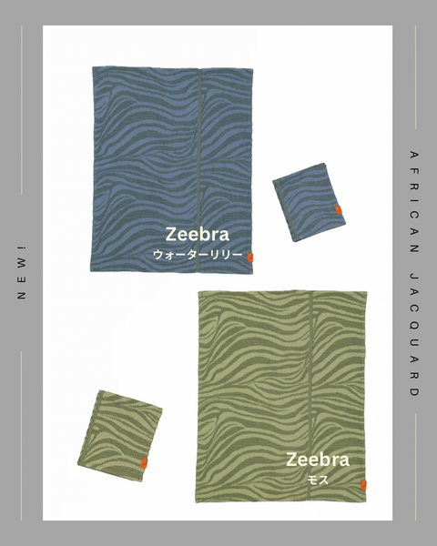 African Jacquard Safari布タオル (Sサイズ)